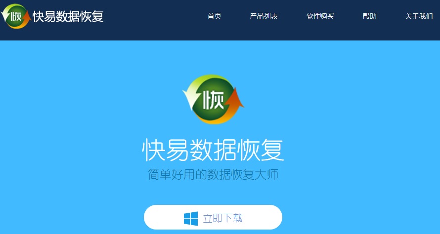 win10拖入回收站的文件怎么恢复