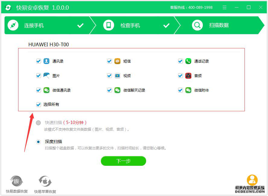 图3：选照片类型